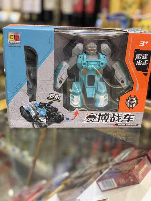 明芳赛博战车 商品图0