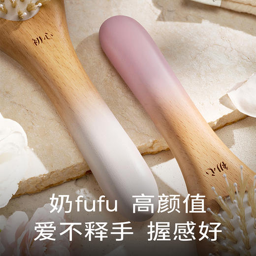 初心| 蓬蓬梳猪鬃榉木 商品图6