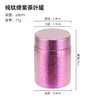 【纯钛便携茶叶罐】新款纯钛便携茶叶罐户外旅行便携收纳钛罐子钛合金迷你密封防潮仓 商品缩略图10