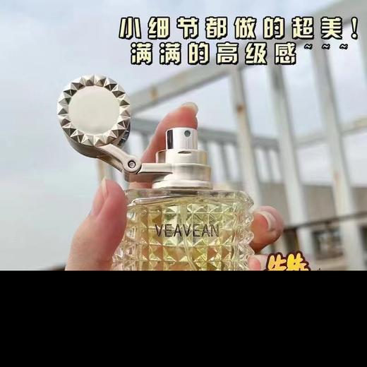 微微香水铆钉邂逅、真我女士持久淡香清新留香72小时学生少女小众高级（下单备注香型） 商品图7