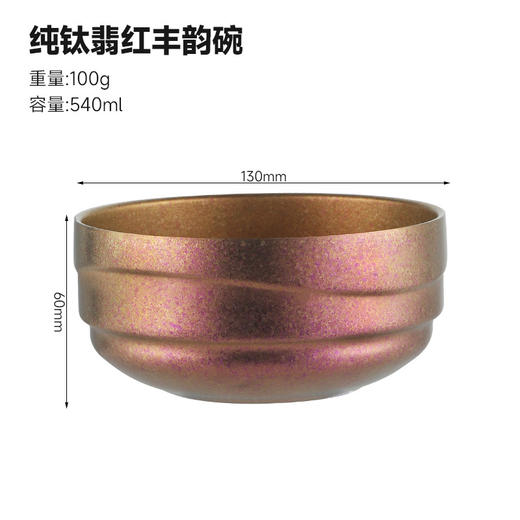 【纯钛碗】家用纯钛饭碗大号双层加厚吃饭碗高端餐厅餐具户外野餐露营钛碗 商品图13