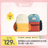 趣走走SHUKIKU经典拼色外出书包幼儿园儿童成人 商品缩略图0