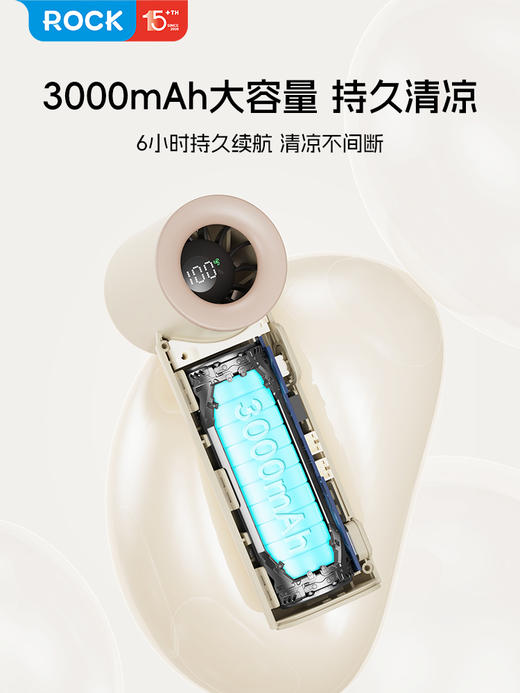 ROCK 迷你手持高速风扇 商品图4