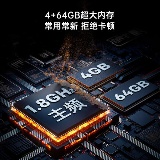 酷开电视_90K3 Pro节能款【盈】 商品图6