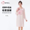 都市丽人睡衣仿棉磨毛牛奶丝睡衣女士家居服长袖裙棉质睡裙LHH6H4 商品缩略图0