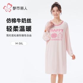 都市丽人睡衣仿棉磨毛牛奶丝睡衣女士家居服长袖裙棉质睡裙LHH6H4