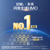 惠氏（Wyeth)【重磅新品】启赋未来10HMO四段800g（效期27年6月） 商品缩略图3