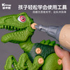 凯卡西儿童仿真动物拆装拧螺丝恐龙玩具模型霸王龙男孩生日礼物 商品缩略图8