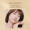 【限时抄底】新版CPB隔离妆前乳 无限回购的隔离霜 商品缩略图2