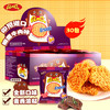 GEMEZ小鸡面干脆面烟熏牛肉风味14g*30休闲旅游零食下午茶点心年货礼盒 /休闲食品 /膨化食品 /干脆面 商品缩略图4