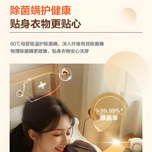 海尔（Haier）洗衣机 XQG100-600H 商品图7