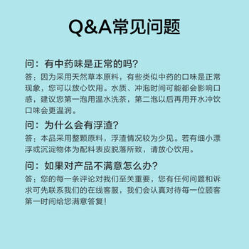 京东京造鲜来多胖大海菊花茶150g(5g*30)咽喉伴侣泡水喝养生茶茶叶团购 /水饮冲调 /代用茶/花草茶/养生茶 /花草/草木茶 商品图6