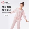 都市丽人女童40支TC拉架睡衣儿童家居服长袖长裤女棉质套装JHH1F9 商品缩略图0