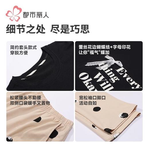 都市丽人睡衣26支纯棉单面睡衣女士家居服长袖长裤棉质套装LHH2L5 商品图6