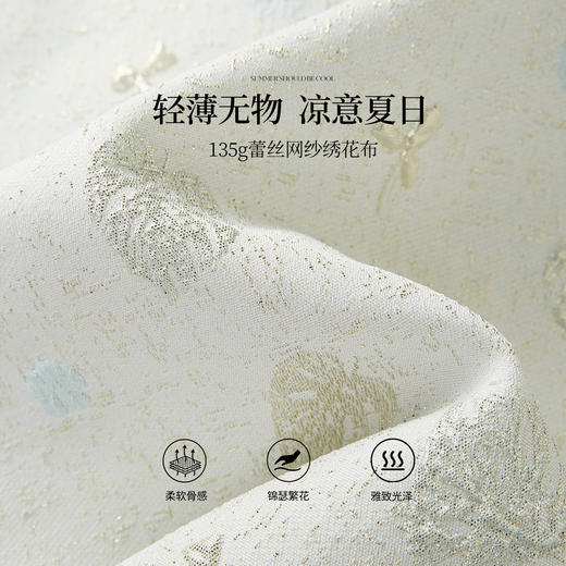 【08/12新品】熙世界「锦瑟韶华」新中式提花马甲背心女2025年秋季国风坎肩上衣 商品图3