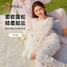 都市丽人睡衣泡泡绵2.0睡衣女士家居服长袖长裤牛奶丝套装LHH2P3