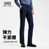 【远红外升温&抗静电】圣得西25秋新款保暖舒适直筒加绒休闲裤男 商品缩略图2