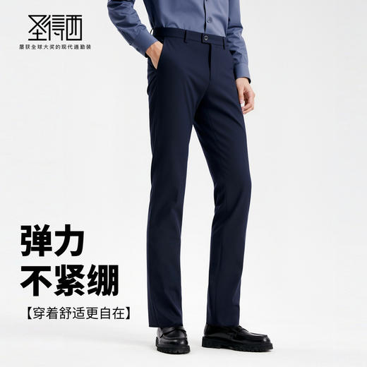 【远红外升温&抗静电】圣得西25秋新款保暖舒适直筒加绒休闲裤男 商品图2