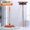 【HDXK】无品牌：两用玻璃刮 1把 商品缩略图0