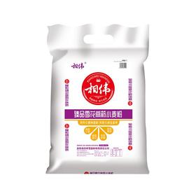A相伟10kg臻品雪花粉