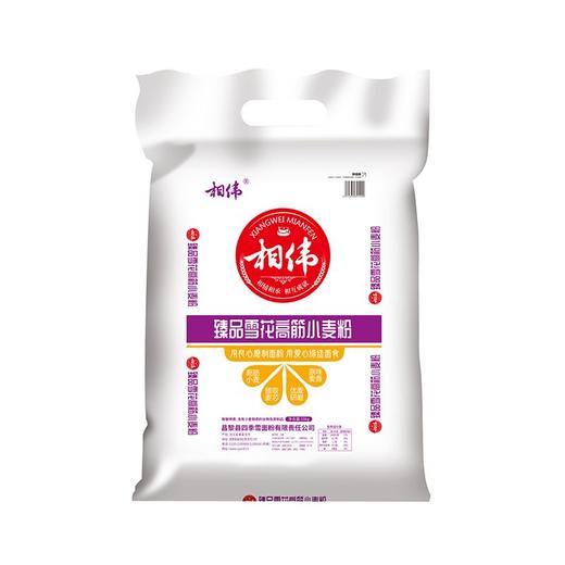 A相伟10kg臻品雪花粉 商品图0