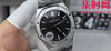 新品爱彼APS皇家橡树15500系列 升级V2版 男士腕表 表径41mm 震撼上线 4302一体机 商品缩略图0