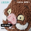 猩猩怪-双面情绪挂饰 商品缩略图2