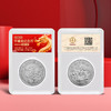 【封装评级】千禧龙年纪念币评级版·普通纪念币·台湾发行 商品缩略图1