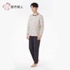 都市丽人睡衣40支TC拉架睡衣男士家居服长袖长裤棉质套装FHH2E6 商品缩略图2