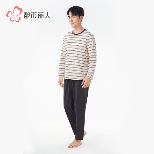 都市丽人睡衣40支TC拉架睡衣男士家居服长袖长裤棉质套装FHH2E6 商品图2