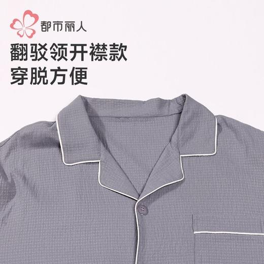 都市丽人睡衣软绵绵压花睡衣男士家居服长袖长裤梭织棉套装FHH1D3 商品图5