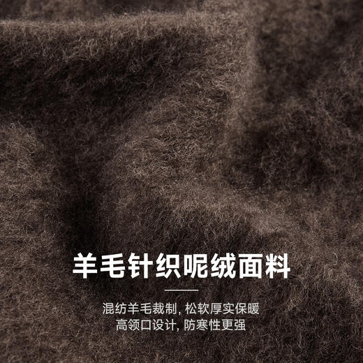 CHINISM赤尘 羊毛针织呢绒毛呢外套男秋冬季加绒加厚立领保暖夹克 商品图1