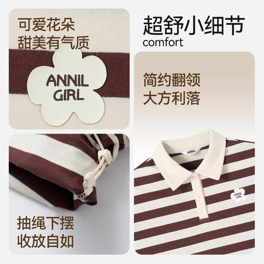 女童翻领长袖针织衫秋季新款安奈儿童装EG531511 商品图4