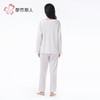 都市丽人睡衣单面无尘棉睡衣女士家居服长袖长裤棉质套装LHH2K6 商品缩略图3