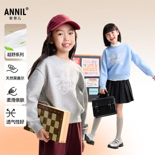 女童圆领长袖卫衣秋季新款安奈儿童装EG531534 商品图0
