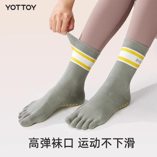瑜伽袜【YOTTOY】瑜伽袜女专业普拉提袜子防滑袜五指袜中筒袜瑜伽健身运动夏季薄款 商品图2