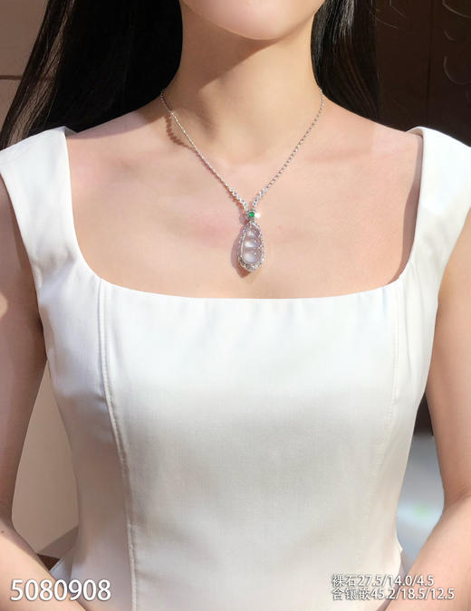 5080908，福豆吊坠。具体价格微信咨询 商品图7