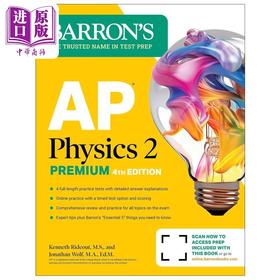预售 【中商原版】新版巴朗2026年AP考试物理2高级版备考指南 含4套练习测试+综合复习+在线练习 AP Physics 2 Premium Prep Book
