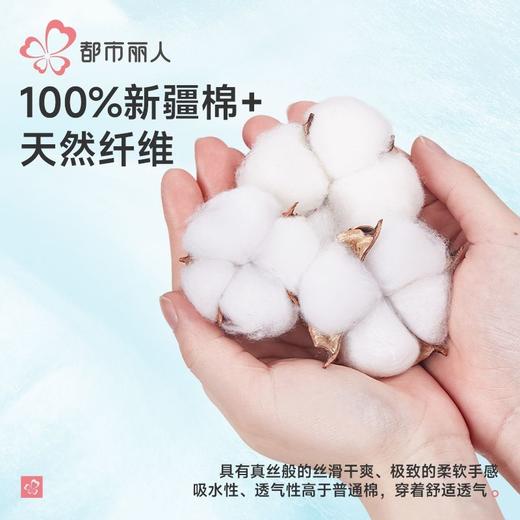 都市丽人睡衣天丝无尘棉睡衣女士家居服短袖长裤棉质套装LHH2S3 商品图2