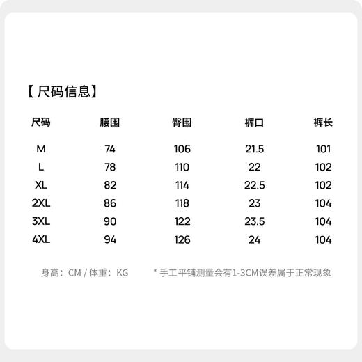 圣得西男士户外工装休闲裤2025年秋季新款纯色时尚松紧抽绳直筒裤 商品图5