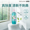 蔬果园阳光森语亮白除菌洁厕剂 商品缩略图4
