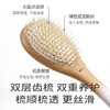 初心| 蓬蓬梳猪鬃榉木 商品缩略图3