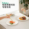 FaSoLa筷子高颜值分餐筷家用一人一筷防霉防滑耐高温轻奢五彩缤纷合金筷 商品缩略图6