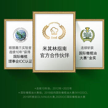 欧丽薇兰（Olivoila）高端进口食用油 纯正橄榄油礼盒 500mlx2 精品包装 /粮油调味 /食用油 /橄榄油 商品图0