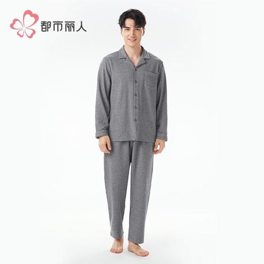 都市丽人睡衣马丁绵睡衣男士家居服长袖长裤保暖面料套装FHH0B2 商品图8