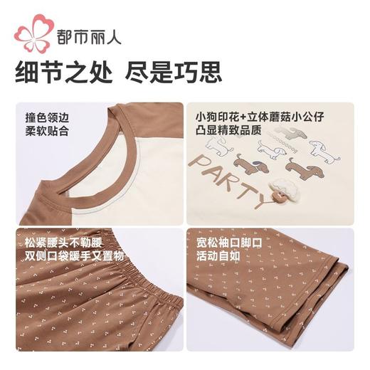 都市丽人睡衣26支CVC单面睡衣女士家居服长袖长裤棉质套装LHH2P1 商品图6