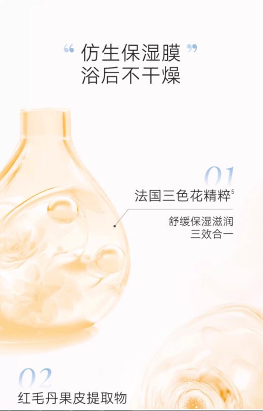【春上新】9楼母婴生活馆 Ellabebe嗳乐蓓贝宝宝儿童温和洗发沐浴二合一宝宝专用洗发沐浴露 吊牌价：298元 活动价：248元 商品图1