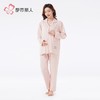 都市丽人睡衣26支CVC单面睡衣女士家居服长袖长裤孕妇套装LHHCA6 商品缩略图1