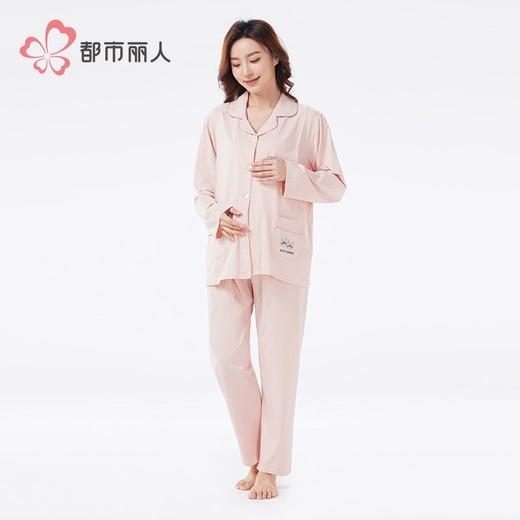 都市丽人睡衣26支CVC单面睡衣女士家居服长袖长裤孕妇套装LHHCA6 商品图1
