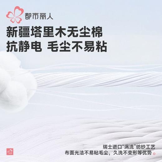 都市丽人男童女童双面无尘棉睡衣家居服长袖长裤童装棉质JHH9C1 商品图5